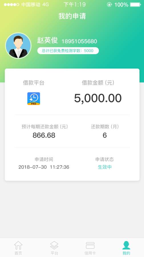 PA钱包