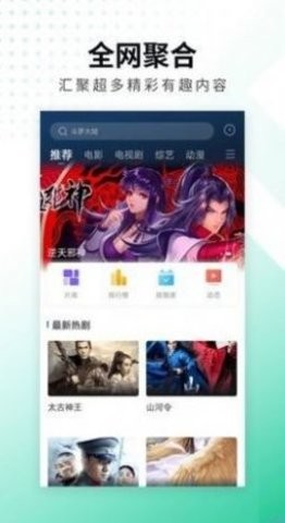 螳螂
