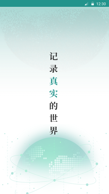 放纪录