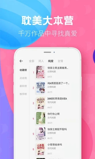 布咕阅读