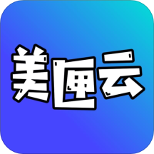 美匣云