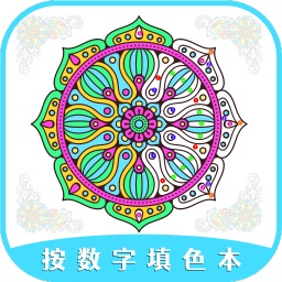 paint数字填色书