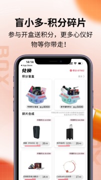 盲小多盲盒
