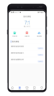百诺教育