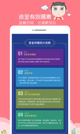 宝宝钱包