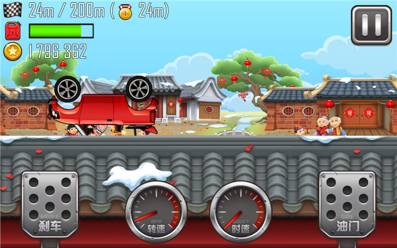登山赛车2中文版