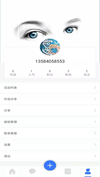 钜匠 安卓版v1.1.1