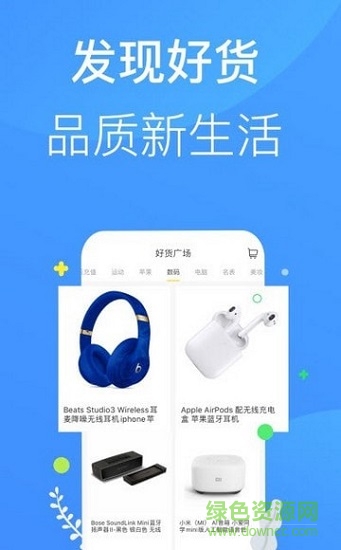 招集令