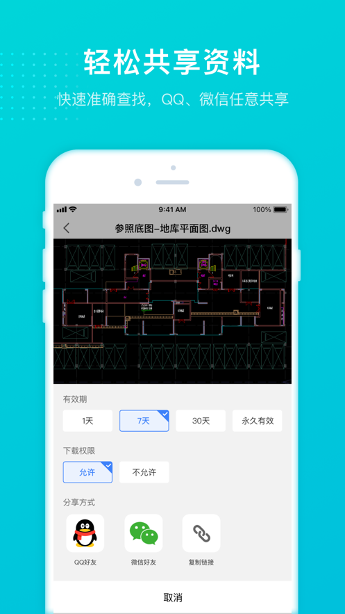 译筑云