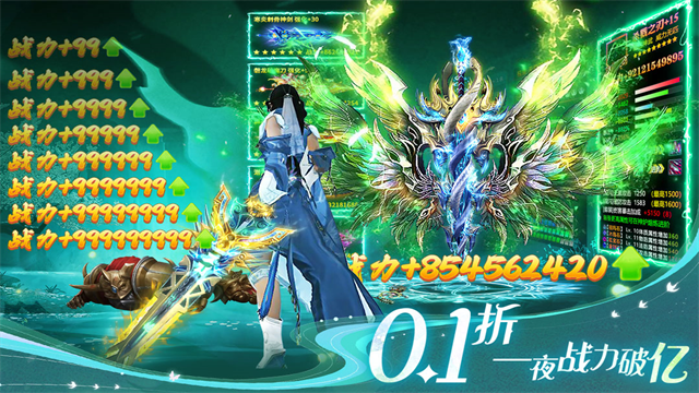 部落战联盟