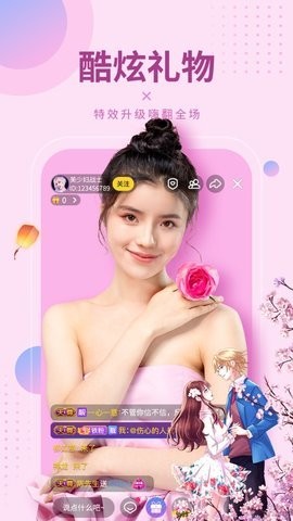 媚姬