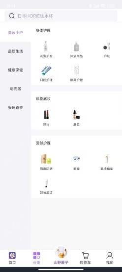 真汇品软件