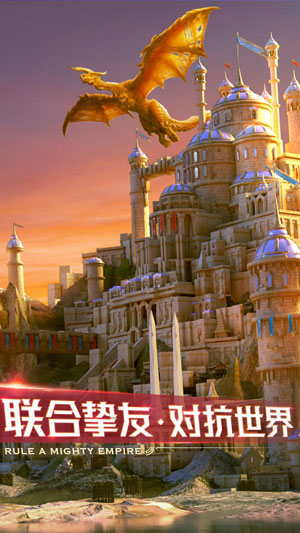 剑与家园 剑与家园