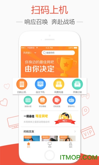 去上网苹果版