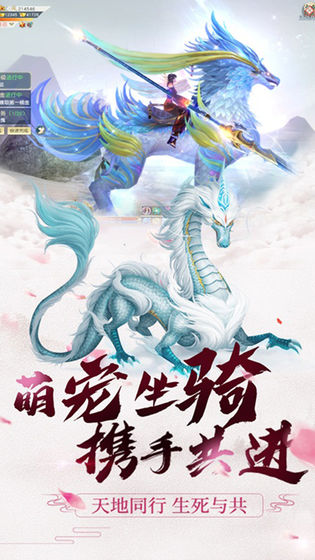 绯色修仙录最新版手游