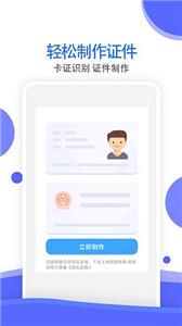 拍照识别