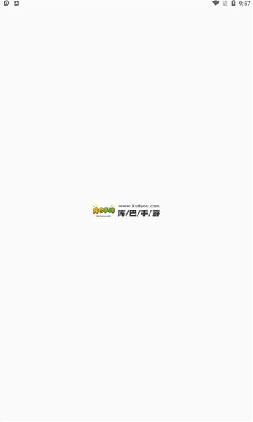 库巴手游