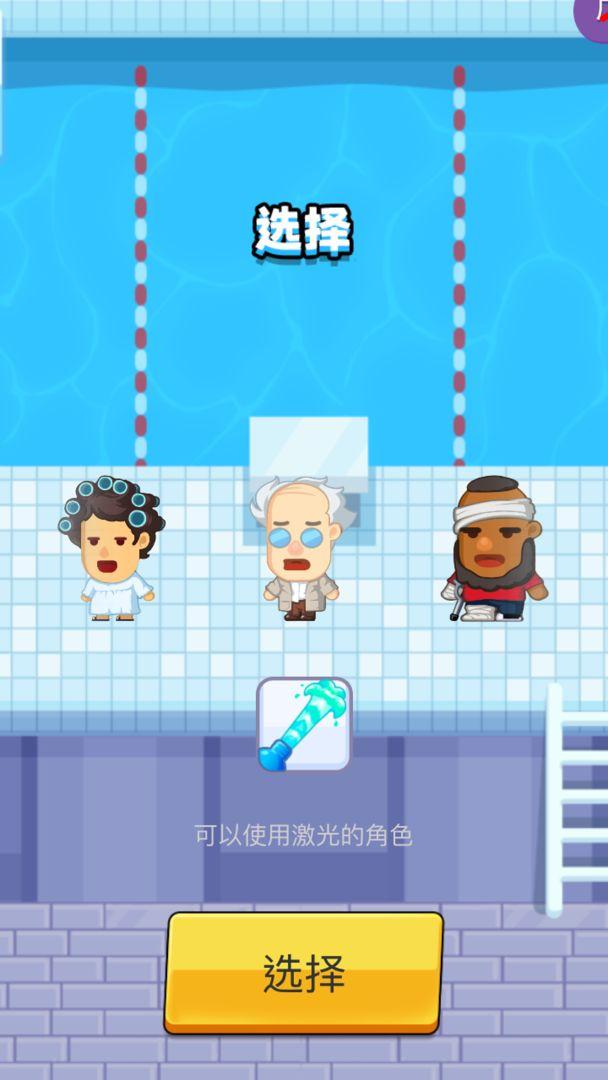零食也疯狂