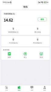 优鲜猫商家版