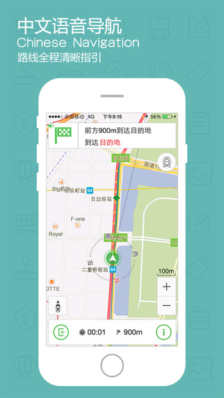 旅鸟地图