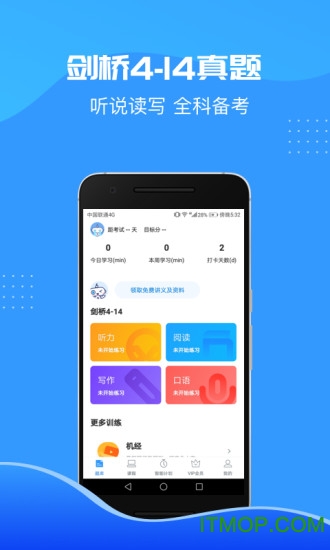 雅思智课