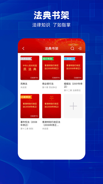 防诈骗维权宝 安卓版v2.0.9