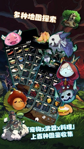 工匠物语破解版 v1.0.104