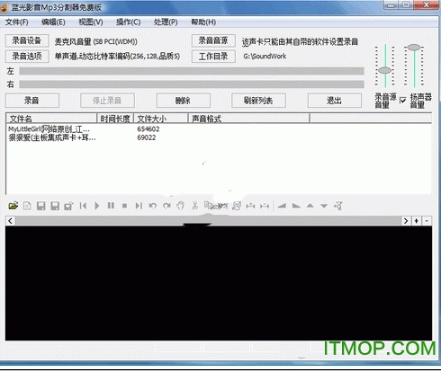 mp3分割器