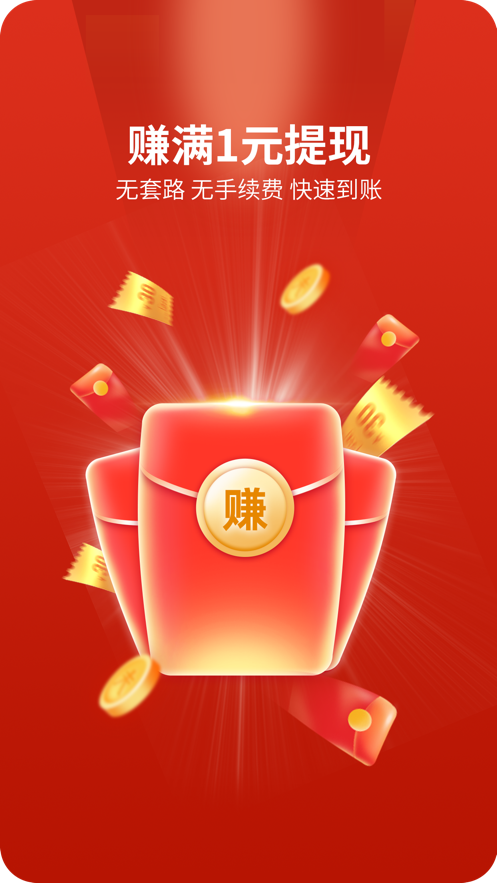不白拼