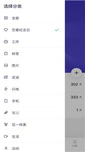 绿巨人app最新版地址