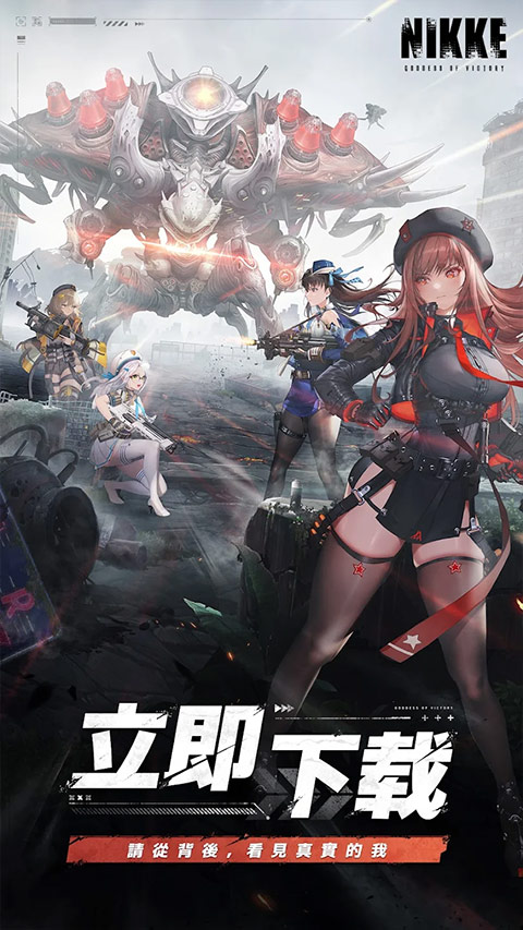 胜利女神nikke日服官网版