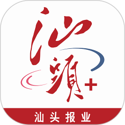 亚青汕头