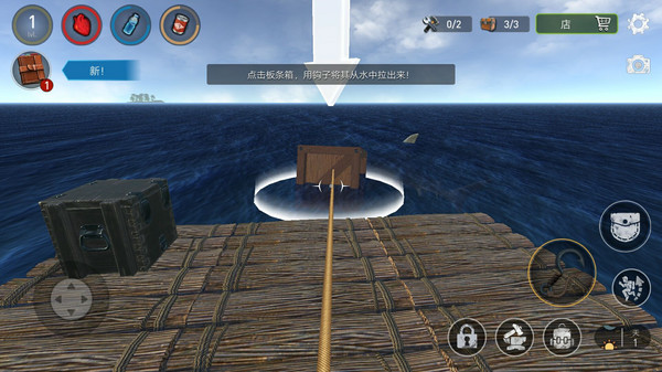 深海方舟