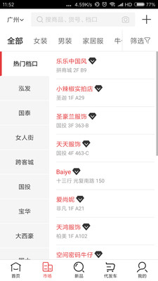 17货源