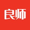 良师云课堂