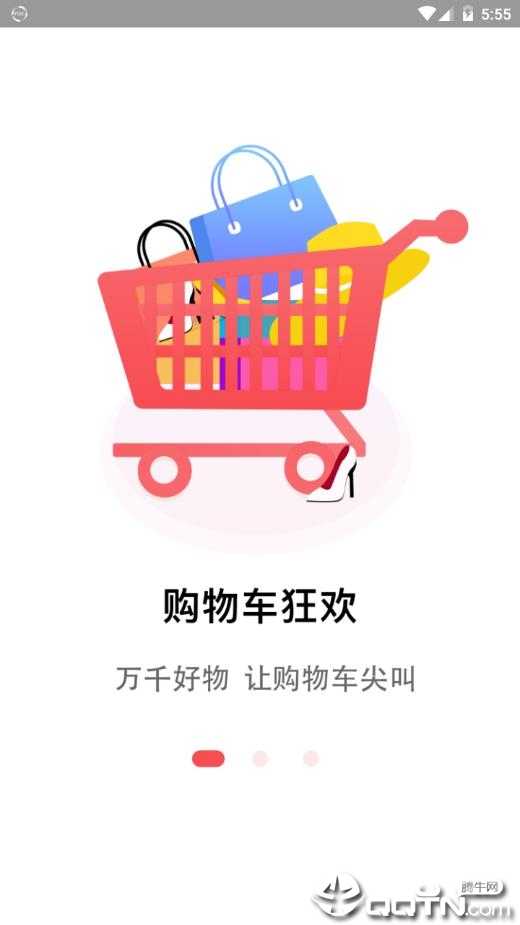 赞点点