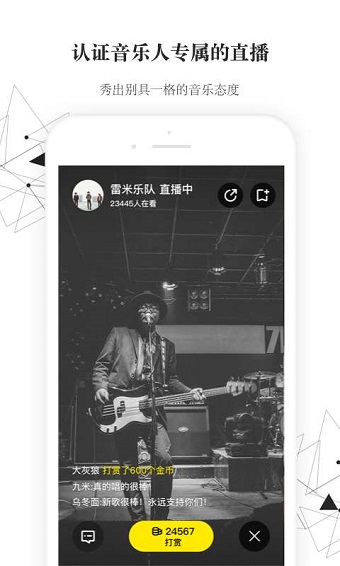 medly音乐制作器