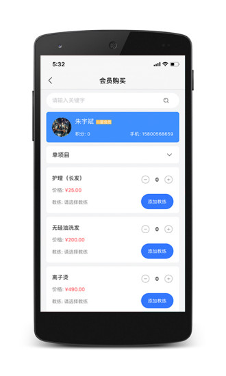 九百岁