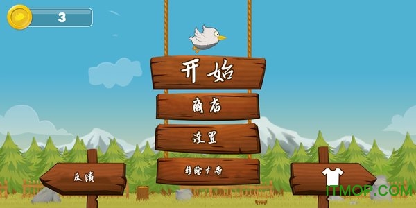 小鸟与弓箭