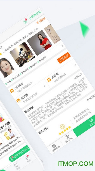 轻轻1对1