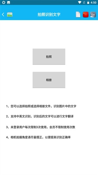 录音啦软件 官方版v5.1.0