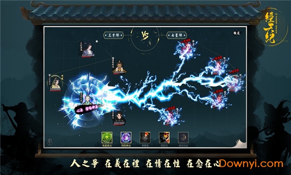 经天纪