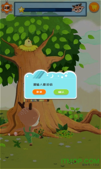 大眼鹿伴读宝手机版