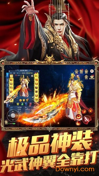 蓝月至尊版