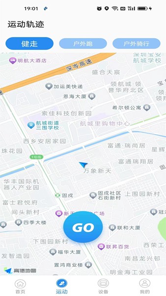 手机软件乐园