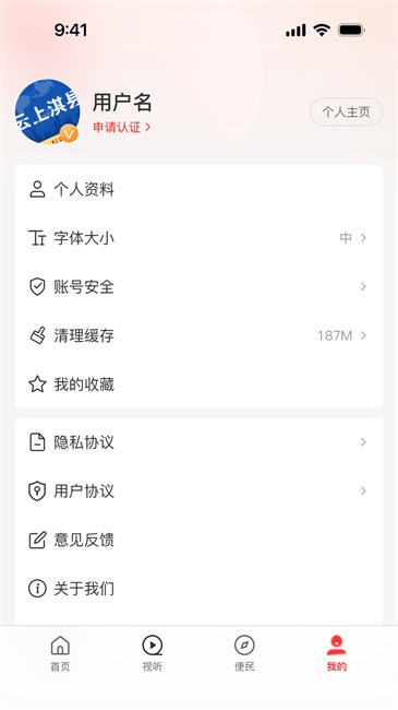 云上淇县