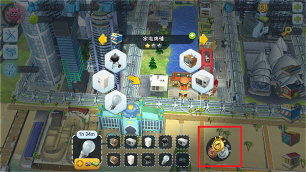模拟城市21亿绿钞存档联网版