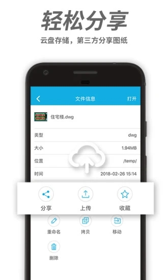 看图软件免费