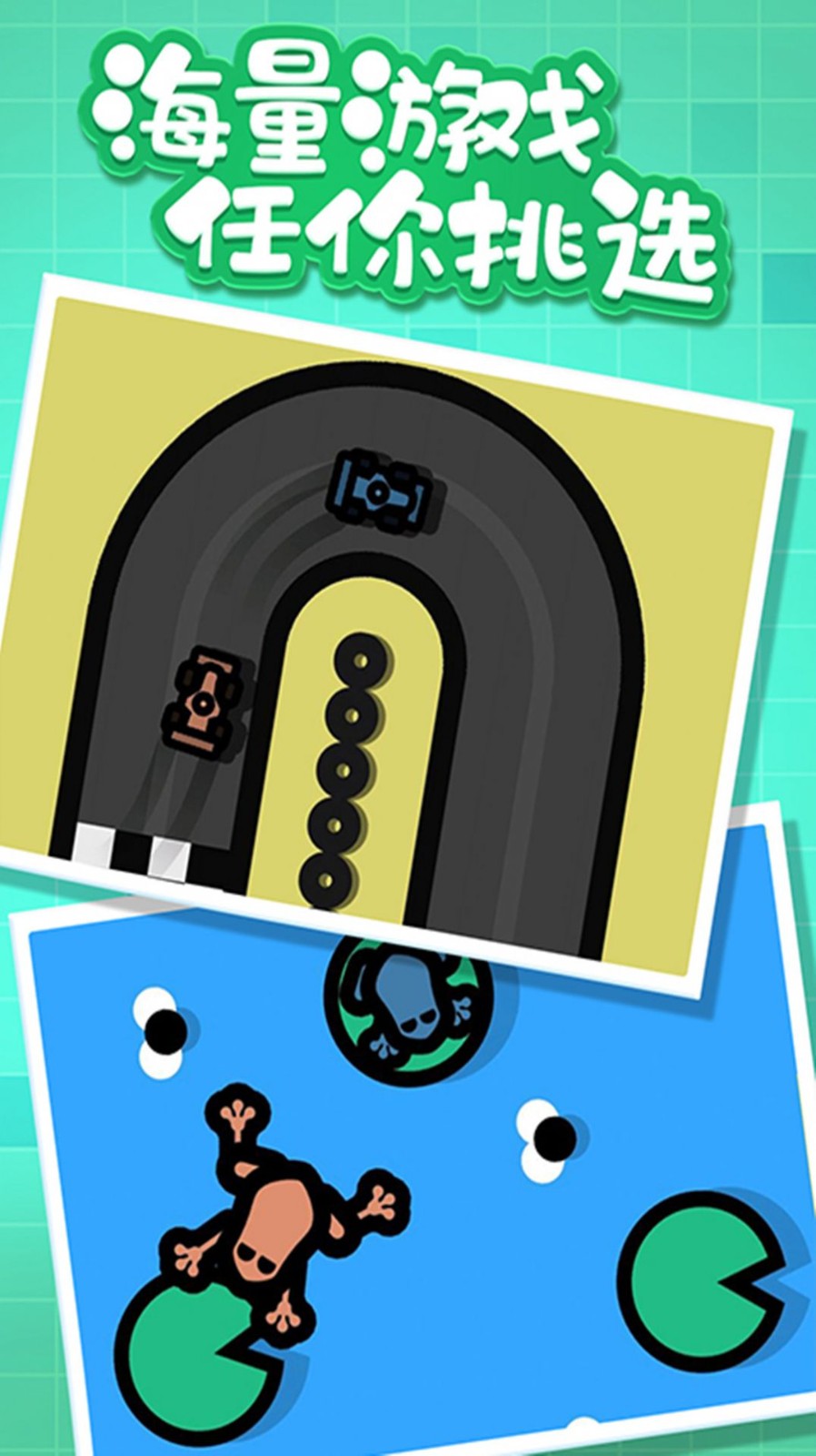 2人热血对战最新版