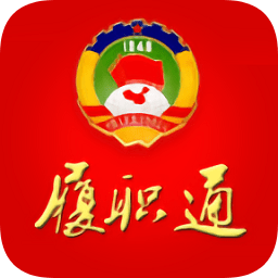 西安市政协